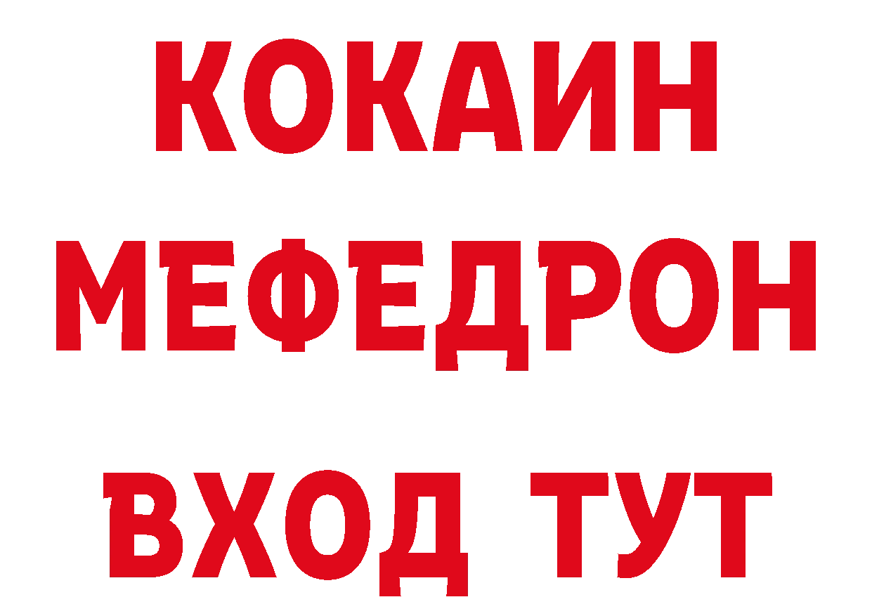 Бутират BDO 33% сайт маркетплейс omg Электросталь