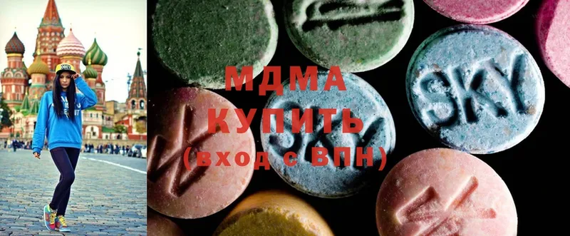 мориарти Telegram  Электросталь  MDMA молли 